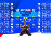 熊猫体育平台-米切尔导演逆转奇迹，掘金绝境翻盘，凯尔特人痛失好局